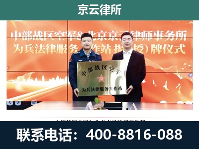 灵丘-养殖场拆迁律师