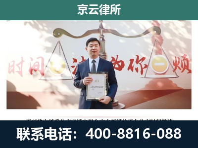 灵丘-养殖场拆迁律师