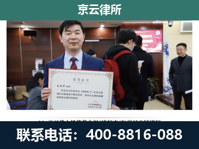 灵丘-养殖厂拆迁纠纷律师