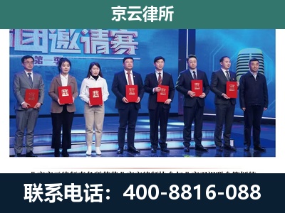 灵丘-养殖场拆迁律师