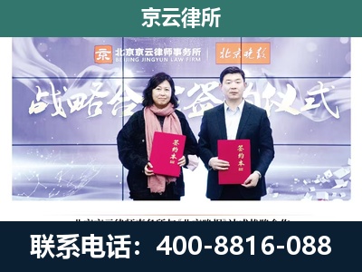 灵丘-养殖场拆迁律师