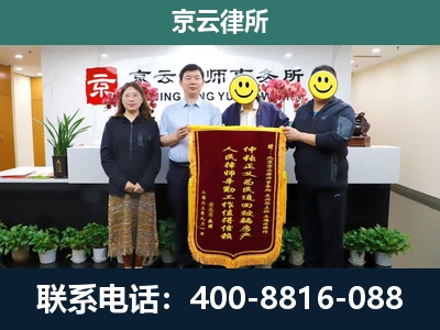 灵丘-养殖场拆迁律师