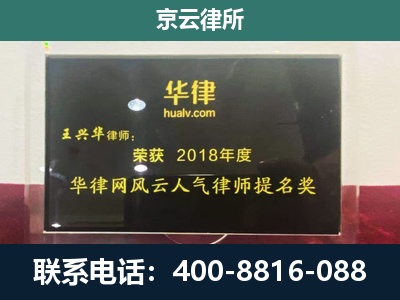 灵丘-企业展示图