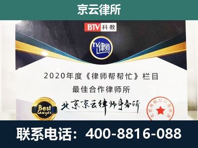 灵丘-养殖场征地补偿律师