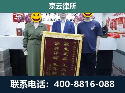 灵丘-养殖企业拆迁律师